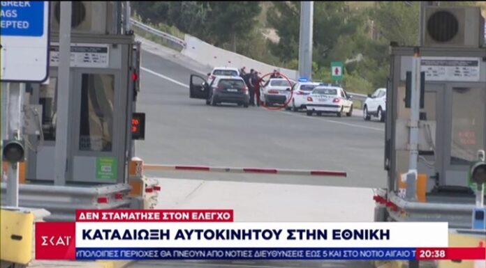 Aπίστευτη καταδίωξη στην εθνική οδό: Οδηγός δεν σταμάτησε σε έλεγχο (βίντεο)