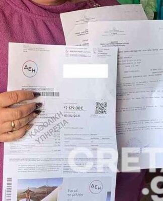 ΝΤΡΟΠΗ: Μάνα σε απόγνωση! Της κόβουν το ρεύμα ενώ έχει δυο παιδιά με επιληψία