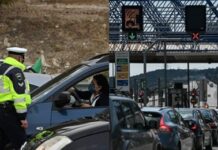 Πάσχα: Ανατροπή στις μετακινήσεις εκτός νομού
