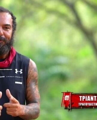 SURVIVOR – TΡΙΑΝΤΑΦΥΛΛΟΣ: Το τροχαίο που στοίχισε τη ζωή στον πατέρα του – Τι αποκάλυψε φίλος του
