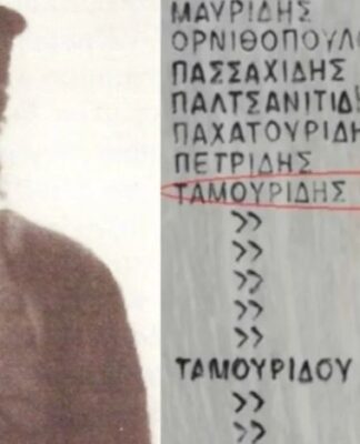 ΠΑΤΕΡ ΚΥΡΙΑΚΟΣ: Ο ιερέας που πολέμησε τους Γερμανούς και εκτελέστηκε στον εμφύλιο