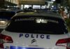 Θρίλερ με νεκρό 90χρονο στα Πατήσια: Bρέθηκε δεμένος μέσα στο σπίτι του
