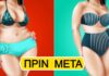 Αυτό είναι το ιδανικό μαγιό που θα σας κολακεύει ανάλογα με τον σωματότυπο σας