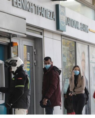 Προσοχή: Κλειστές οι τράπεζες για τρεις μέρες την περίοδο του Πάσχα