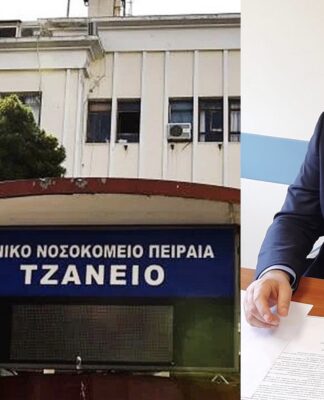 Σημαντική συνεργασία Τζάνειου – Δημόκριτου με υπογραφή Γουζούαση