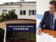 Σημαντική συνεργασία Τζάνειου – Δημόκριτου με υπογραφή Γουζούαση