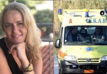 Η επιμονή της γιατρού Ελίνας Παπαδοπούλου χάρισε τη ζωή σε 60χρονο από το Κιβέρι