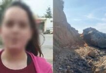 «Συγγνώμη μαμά. Τα λέμε αύριο. Oρκίσου ότι δε θα με μαλώσεις»: Τα μηνύματα που έστειλε η 11χρονη Ιωάννα