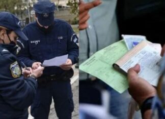 Απίστευτο: Νεαρή με νοητική αναπηρία πήγε πεζή στο περίπτερο και συνέβη κάτι απαράδεκτο