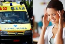 30χρονη νόμιζε ότι είχε ημικρανία και έφυγε από τη ζωή από ανεύρυσμα εγκεφάλου