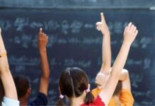 Σοκάρουν τα SMS του δασκάλου στις μαθήτριες Δημοτικού: «Είσαι πολύ όμορφη, μη με λες κύριο…»