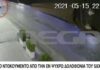 Μεταμόρφωση: Βίντεο ντοκουμέντο από τη μαφιόζικη εκτέλεση του 58χρονου πυγμάχου