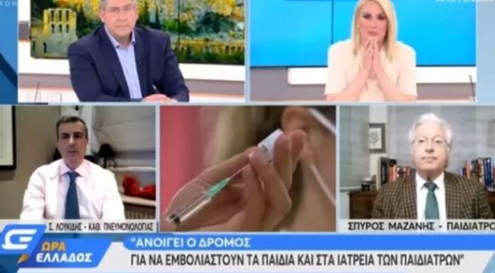 Παιδίατρος μιλά για το πότε θα ξεκινήσουν τα εμβόλια σε παιδιά