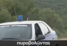Σοκ στη Θεσσαλία: Αστυνομικός δάγκωσε, έγδυσε και εγκατέλειψε στο κρύο άνδρα για μια γυναίκα