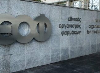 ΕΟΦ: Ανακαλείται γνωστό φάρμακο από την αγορά – Δείτε ποιο