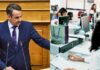 Εργασιακό νομοσχέδιο: Τι αλλάζει για όλους στην εργασία – Τι θα ισχύει για 8ωρο