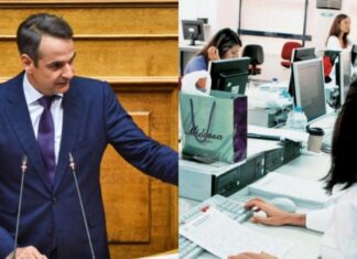 Εργασιακό νομοσχέδιο: Τι αλλάζει για όλους στην εργασία – Τι θα ισχύει για 8ωρο
