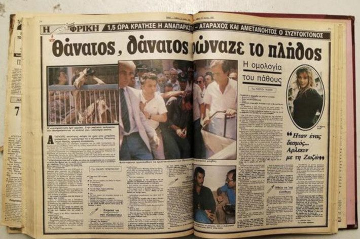 Λύγισε μέχρι και ο Πάνος Σόμπολος: Ο πιο άγριος γυναικοκτόνος στα ελληνικά χρονικά προδόθηκε από μια απόδειξη