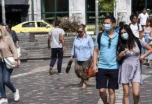 Mάσκες: Πότε λέμε «αντίο» στους εξωτερικούς χώρους – Ποιές οι εξαιρέσεις