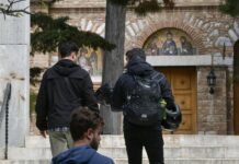 Αυτό είναι το προφίλ του Ιερέα για την επίθεση με βιτριόλι σε Μητροπολίτες – Είχε συλληφθεί για…