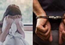 Φρίκη στη Θεσσαλονίκη: 50χρονος βίαζε επί 6 χρόνια την ανήλικη ανιψιά του
