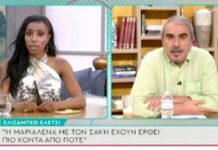 Βαγγέλης Περρής – Ελίζαμπεθ Ελέτσι: Χαμός στο Πρωινό – «Γιατί βγαίνεις και το λες; Σταμάτα το αυτό»