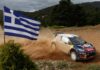 Το ράλι Ακρόπολις στο κέντρο της Αθήνας για πρώτη φορά στην ιστορία