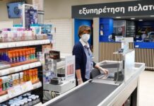 Αγίου πνεύματος: Πώς θα λειτουργήσουν σούπερ μάρκετ και καταστήματα σήμερα