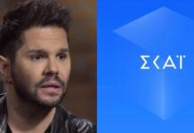 Γιώργος Τσαλίκης κατά του ΣΚΑΪ: «Νιώθω αηδία. Μου άνοιξε η μύτη και με έτρεξαν στον καρδιολόγο»