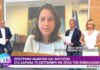 Κεραμέως: Εξετάζουμε την υποχρεωτικότητα του εμβολιασμού για τους φοιτητές