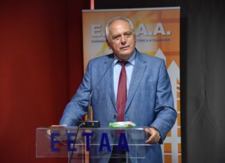ΕΕΤΑΑ: Επανεξελέγη Διευθύνων Σύμβουλος ο Σπύρος Σπυρίδων