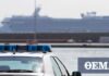 Ποσότητα – «μαμούθ» κοκαΐνης εντοπίστηκε στο λιμάνι του Πειραιά