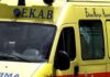 Νέα γυναικοκτονία στην Μπούκα Μεσσήνης: Σκότωσε τη σύζυγό του και μετά αυτοκτόνησε