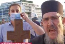 «Ο Χριστός θα νικήσει» – Ιερέας ταράζει τηλεοπτικό σταθμό – Δείτε βίντεο