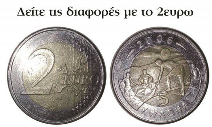 2ευρα 