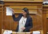 Δέκα αλήθειες για το νέο σχολείο όπως αναδείχθηκαν κατά τη συζήτηση του ν/σ στη Βουλή