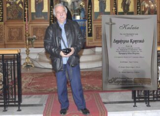 Την Παρασκευή το τελευταίο αντίο στον Δημήτρη Κρητικό