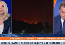 Βίντεο σοκ: Επιτέθηκαν και ξυλοκόπησαν συνεργείο του OPEN στον αέρα – Έκλαιγε με λυγμούς η ρεπόρτερ