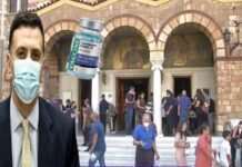 Σε εμβολιαστικά κέντρα μετατρέπονται οι Εκκλησίες – Ιδού το σχέδιο της Κυβέρνησης