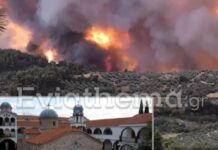Φωτιά στην Εύβοια: Ο φλόγες έφτασαν έξω από τις πόρτες του μοναστηριού του Όσιου Δαυΐδ