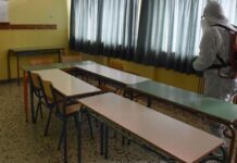 Πώς θα λειτουργήσουν σχολεία – πανεπιστήμια από Σεπτέμβριο