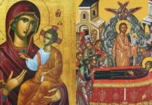 Κοίμηση της Θεοτόκου: Πού βρίσκεται ο τάφος της Παναγίας