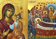 Παναγία: Ποια ήταν η ζωή του ιερότερου προσώπου της Ορθοδοξίας