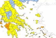 Προσοχή: Σε ποιες περιοχές είναι την Τρίτη πολύ υψηλός ο κίνδυνος πυρκαγιάς!