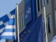 Διαδικτυακά οι εσωκομματικές εκλογές της ΝΔ!