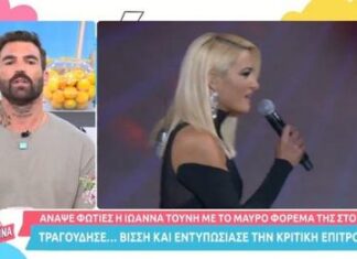 Αλεξάνδρου για Τούνη: «Έχει “φάει” πόλεμο γιατί είναι φαινόμενο στο Instagram»