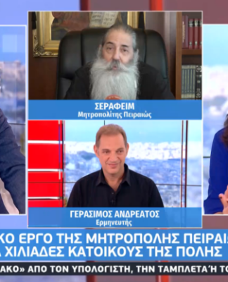 Σεραφείμ για Μίκη Θεοδωράκη: «Είμαστε ευγνώμονες στον Θεό» (βίντεο)