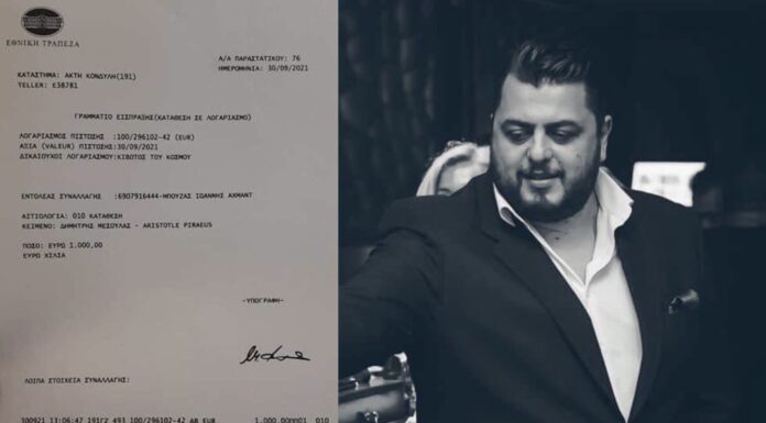 Μάθημα ανθρωπιάς από τον Πειραιώτη Επιχειρηματία Δημήτρη Μεσούλα – Δωρεά στην «Κιβωτό του Κόσμου»