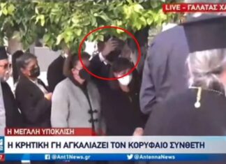 Ο «σύντροφος» της Προέδρου της Δημοκρατίας τραβούσε φωτογραφίες το φέρετρο του Μίκη μέσα στον τάφο