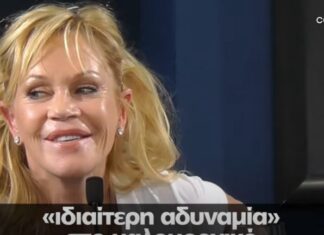 Αυτές είναι οι διάσημες που παραμορφώθηκαν μετά από πλαστικές επεμβάσεις